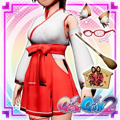 Gal*Gun 2 - Sexy Shrine Maiden Set