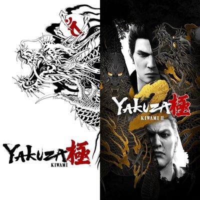 Комплект Yakuza Kiwami и Yakuza Kiwami 2 для PS4 и PS5